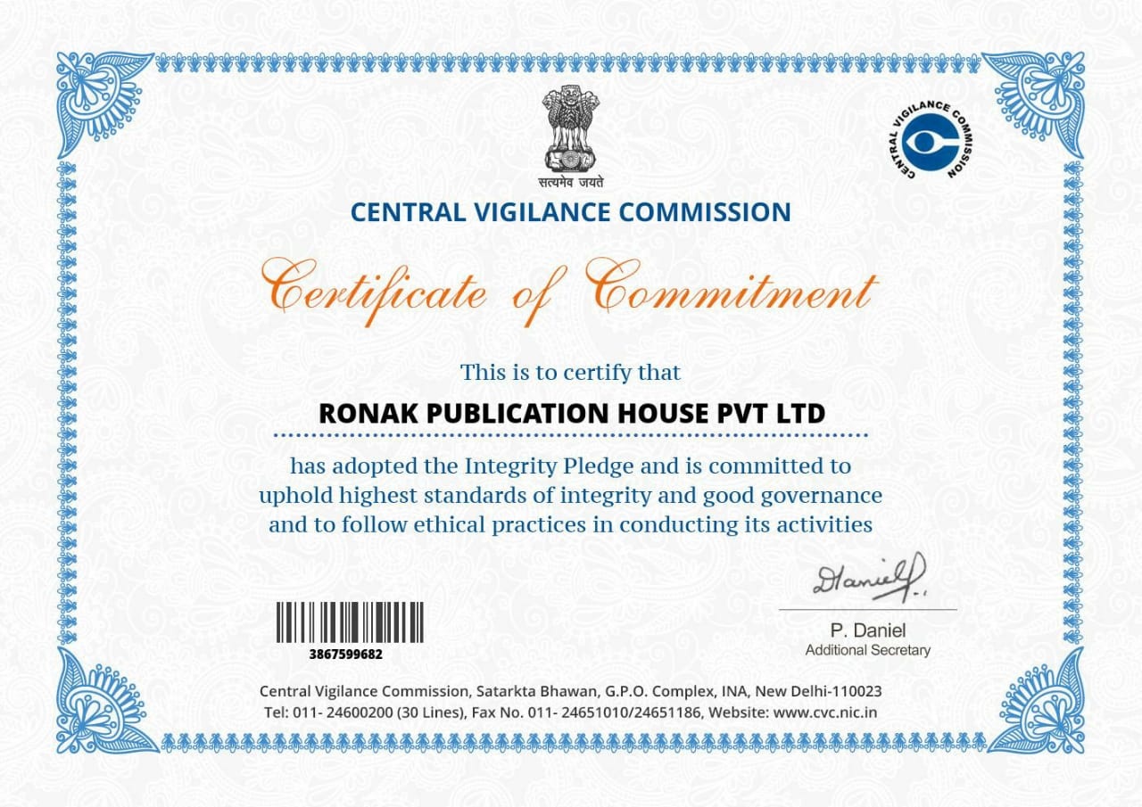 Central Vigilance